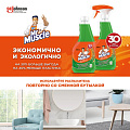 Средство для стекол Мистер Мускул, 530 мл, с курком, 103560/659804 - фото 5