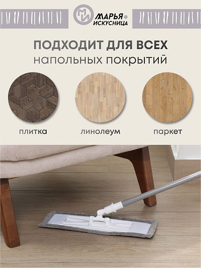 Швабра плоская, микрофибра, 120х38х13 см, серая, телескопическая ручка, светло-серая, Марья Искусница, YS-F11B
