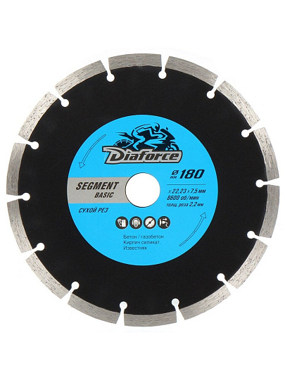 Диск отрезной алмазный по бетону, Diaforce, Segment Basic, сегментный край, 180х22.23х2.2 мм, сухой рез, 510180
