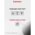 Сковорода литой алюминий, 26 см, антипригарное покрытие, Kukmara, Granit Ultra, синяя, сгг260а - фото 10
