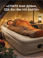 Кровать надувная Intex, 191х99х46 см, Ultra Plush, 64426ND, насос встроенный, электрический, флокированная, 136 кг - фото 6