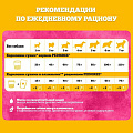 Корм для животных Pedigree, 80 г, для собак миниатюрных пород, паштет, говядина, F5882 - фото 5