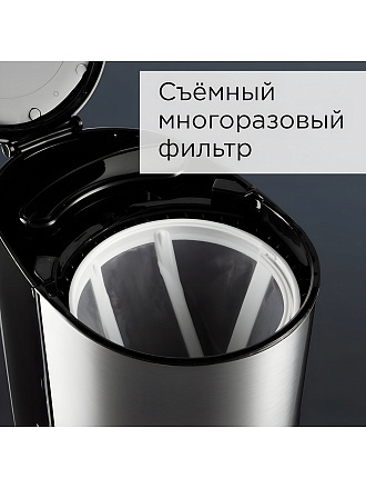 Кофеварка электрическая, капельная, пластик, нержавеющая сталь, 0.6 л, Редмонд, RCМ-M1507, 600 Вт, 3, пластиковая ручка