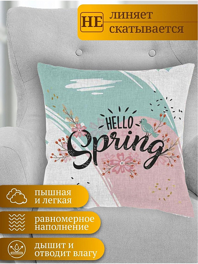 Подушка декоративная, 40х40 см, Spring, 100% полиэстер, 786639