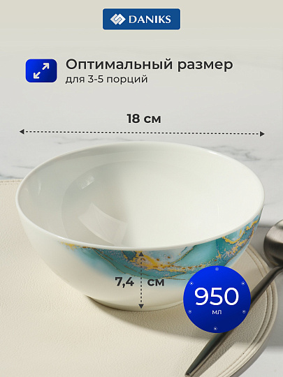 Салатник стеклокерамика, круглый, 18х7.4 см, 0.95 л, Флюид, Daniks, синий
