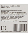 Косметичка 16х22х14 см, A080080, прямоугольная, застежка молния, в ассортименте - фото 6