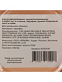 Свеча декоративная ароматизированная, 6.5х8х7 см, в стакане, парафин, аромат Лавровый лист и лайм, А - фото 3