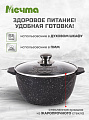 Кастрюля алюминий, антипригарное покрытие, 4 л, крышка стекло, Мечта, Гранит black Induction Pro, 44802И, индукция - фото 4