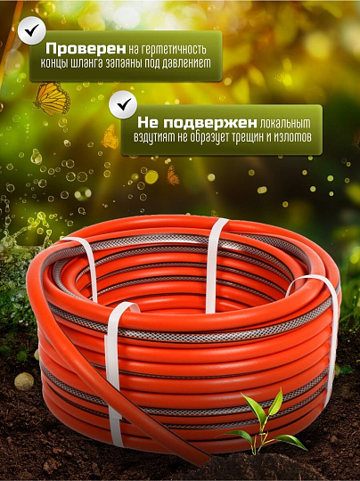 Шланг поливочный, 1/2 '', внутренний d12.5 мм, 8 атм, армированный, 25 м, 3 слоя, Жук, Классик, ТЭП, 7114-00