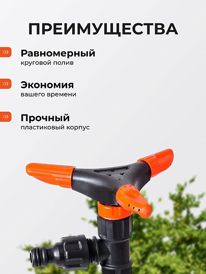 Распылитель трехлепестковый, под коннектор, Жук, 2653-00