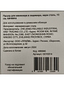 Пушер для маникюра и педикюра, нержавеющая сталь, 13 см, G010014 - фото 3