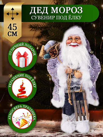 Фигурка декоративная полиэстер, пластик, Санта, 45 см, Y4-2827