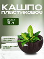 Кашпо 5 л, 34х34х20.9 см, круглое, коричневое, Ola Dom, Rattan