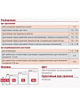 Грунтовка водно-дисперсионная, акриловая, Eskaro, Aquastop Professional, концентрат 1:10, 3 л - фото 3