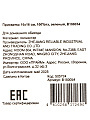 Прихватка 16х16 см, 100% полиэстер, зеленая, B180054 - фото 6