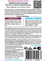 Удобрение Тукосмесь, для рассады, органоминеральное, 30 г, Ортон - фото 2