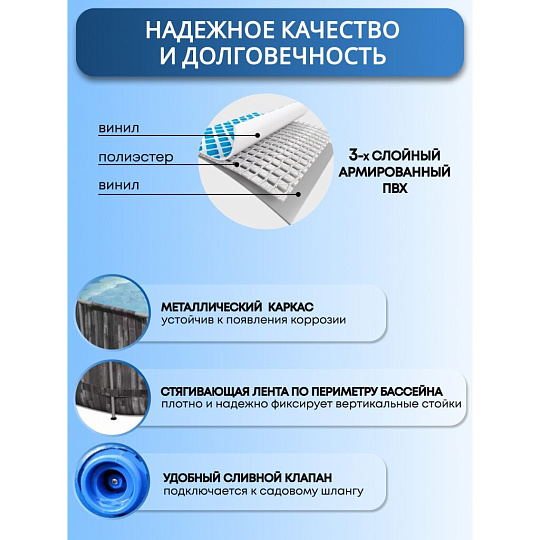 Бассейн каркасный Bestway, 610х366х122 см, Power Steel Oval Pool, 5611R, фильтр-насос, лестница, тент, 20241 л, поплавок-дозатор