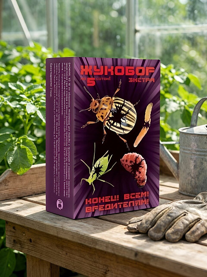 Инсектицид Жукобор Экстра, от колорадского жука, жидкость, набор на 5 соток, Ваше хозяйство