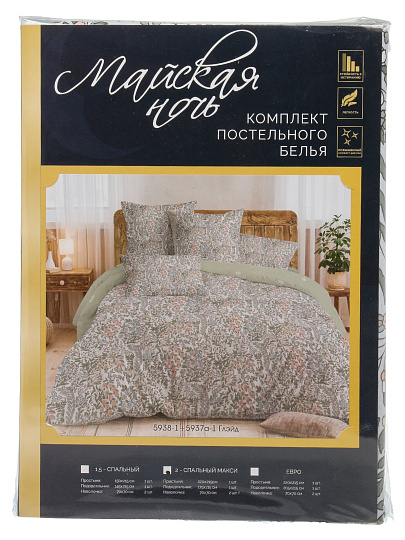 Постельное белье 2-спальное, простыня 215х220 см, 2 наволочки 70х70 см, пододеяльник 175х215 см, Майская ночь, бязь, Глэйд