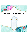 Прокладки женские Discreet, Deo Water Lily Multiform, ежедневные, 100 шт - фото 5