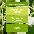 Освежитель воздуха Glade, 300 мл, Свежесть утра, 650845 - фото 3