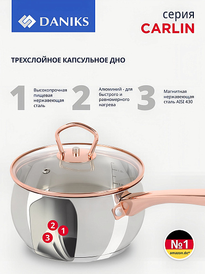 Ковш нержавеющая сталь, 1.8 л, крышка стекло, ручка нержавеющая сталь, индукция, Daniks, Карлин, GS-01332G-16S