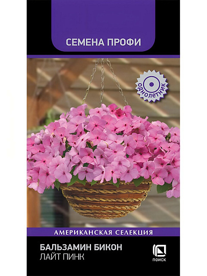 Семена Цветы, Бальзамин, Бикон Лайт Пинк, 7 шт, цветная упаковка, Поиск
