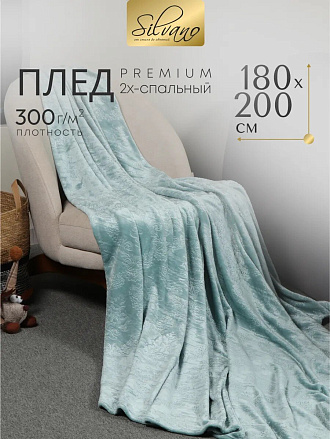 Плед 2-спальный, 180х200 см, велсофт жаккард, 100% полиэстер, Silvano, Fresco, голубой, 180/169-FRE/LA