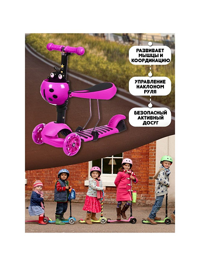 Самокат трехколесный, детский, складной, 35 кг, металл, пластик, с сиденьем, T2022-514C