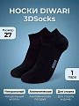 Носки для мужчин, Diwari, 3DSocks, черные, р. 27, короткие, 23С-122СП