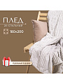 Плед 2-спальный, 180х200 см, велсофт жаккард, 100% полиэстер, Silvano, Неаполь Полоски, пудровый, STF-180-2
