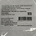 Наматрасник 160х200 см, 25 см, 50% хлопок, 50 % полиэстер, водонепроницаемый, на резинке, Silvano - фото 18