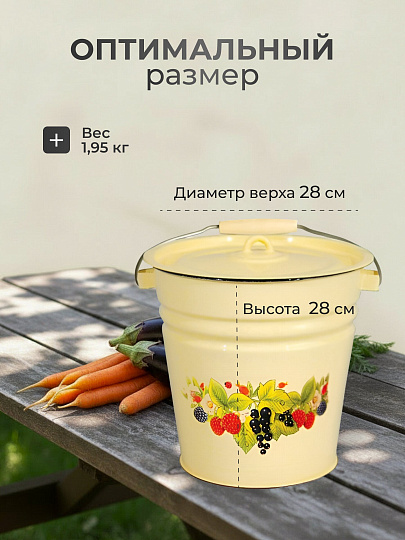Ведро сталь, эмалированное, 12 л, с крышкой, в ассортименте, хозяйственное, СтальЭмаль, 1с28с