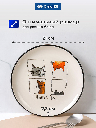 Тарелка доломит, 21х21х2.3 см, круглая, Кошки, Daniks