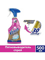 Пятновыводитель Vanish, Gold Oxi Action, для ковров и обивки мебели, спрей, 500 мл - фото 5