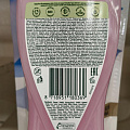 Гель-крем для душа Palmolive, Гурмэ Спа, 250 мл, Ежевичный мусс - фото 2