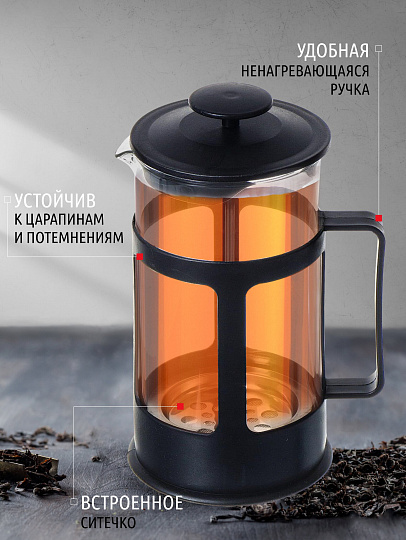 Френч-пресс 0.6 л, стекло, пластик, черный