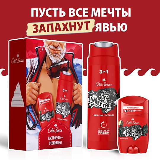 Набор подарочный для мужчин, Old Spice, Wolfthorn, дезодорант твердый 50 мл + гель для душа 250 мл