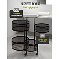 Полка универсальная, железо, 5 секций, 34х30х75 см, круглая, Y9-249 - фото 5