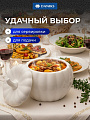 Горшок для запекания керамика, 2.5 л, 20х20х18см, Daniks, Тыква, Y4-7977 - фото 5