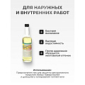 Лак НовБытХим, Цапон, глянцевый, акриловый, прозрачный, для внутренних и наружных работ, 0.5 л - фото 5