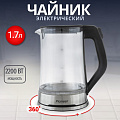 Чайник электрический Pioneer, KE803G, черный, 1.7 л, 2200 Вт, скрытый нагревательный элемент, стекло - фото 6