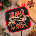Прихватка 20х20 см, 100% хлопок, Доляна, Крутой Санта, 5135277 - фото 2
