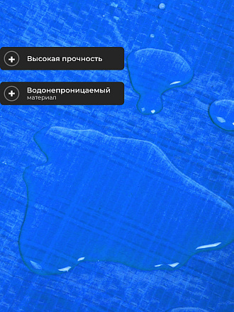 Тент универсальный, 500х400 см, 60 г/м2, люверсы через 1 м, TP-60-4-5-BL