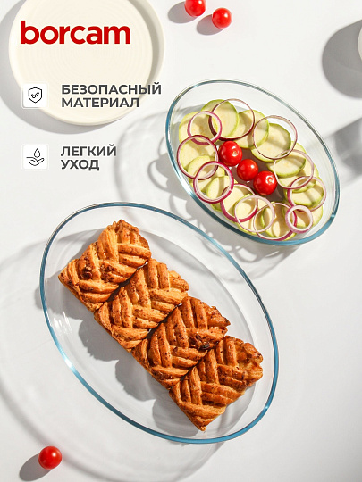 Форма для запекания стекло, 2 шт, 24х35 см, овальная, Borcam, 159033