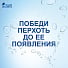 Шампунь Head &amp; Shoulders, 2в1 Против выпадения, против выпадения волос, для мужчин, 400 мл - фото 5