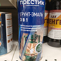 Грунт-эмаль аэрозольная, Престиж, 3в1, алкидная, белая, 425 мл, 0.425 кг - фото 2