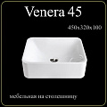 Умывальник мебельный, Doratiz, Venera 45, литьевой мрамор, белый, 0302.992 - фото 4