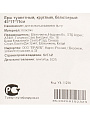 Ерш для туалета напольный, 45х11х11 см, круглый, пластик, бело-серый, Y4-11238 - фото 4