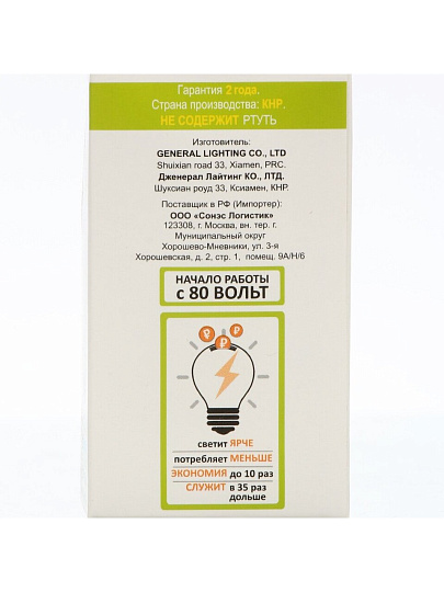 Лампа светодиодная E27, 7 Вт, 230 В, шар, 4500 К, нейтральный белый свет, General Lighting Systems, GLDEN-G45F, 639800